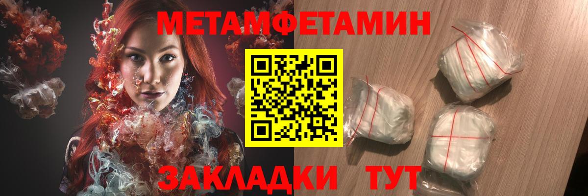 АМФЕТАМИН  Вход с VPN  Ревда  Amphetamine 98% 