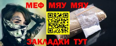 трава Будённовск