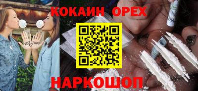 трава Будённовск