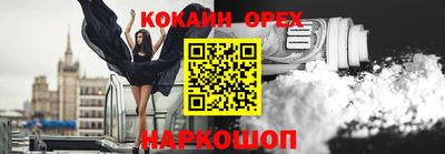 экстази Бузулук