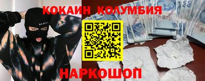 экстази Бузулук