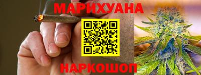 трава Будённовск