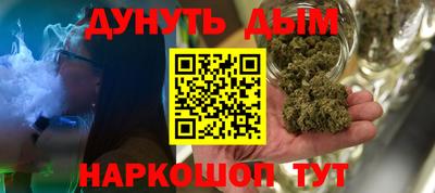 трава Будённовск