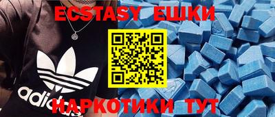 трава Будённовск