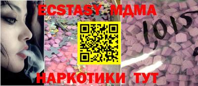 экстази Бузулук