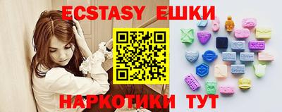 эйфоретик Бугуруслан