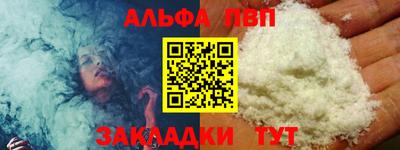 трава Будённовск