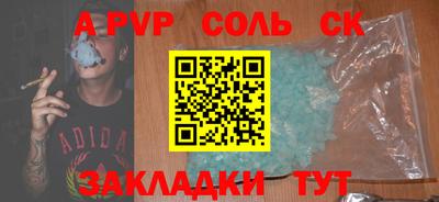 экстази Бузулук