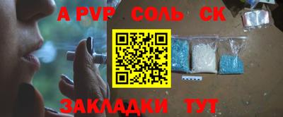 экстази Бузулук