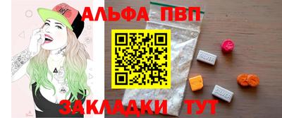 трава Будённовск