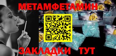 эйфоретик Бугуруслан