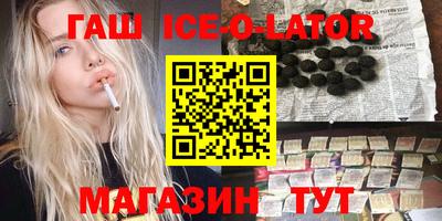 трава Будённовск