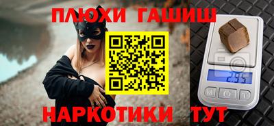 трава Будённовск