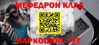 трава Будённовск