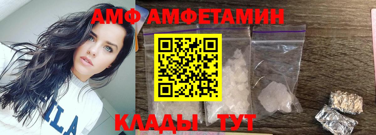 Первитин пудра Ревда