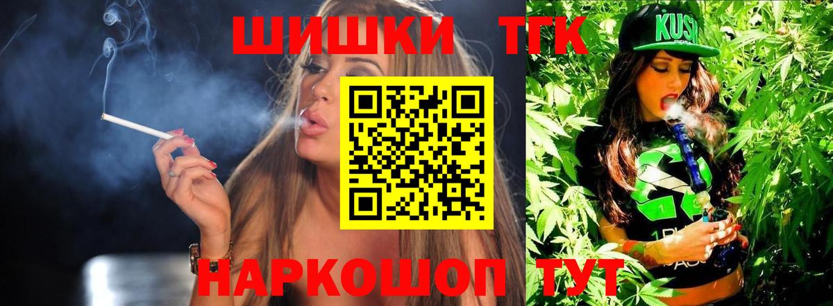 Бошки марихуана LSD WEED  Вход с VPN  Канабис семена  Ревда  Канабис ГИДРОПОН 